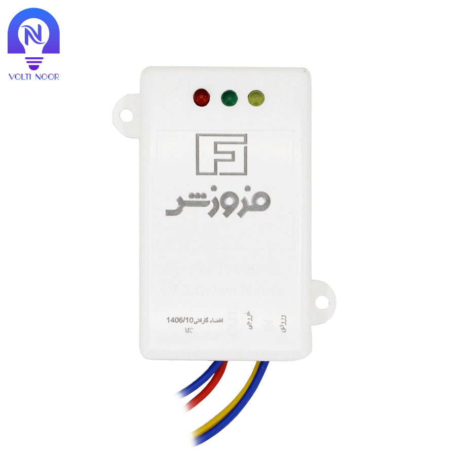 محافظ ولتاژ هود و پکیج فروزش - تصویر 2