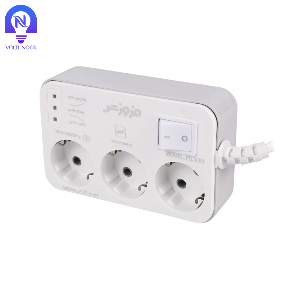 محافظ 3 خانه ارت دار یخچال فروزش FR300 - تصویر 4